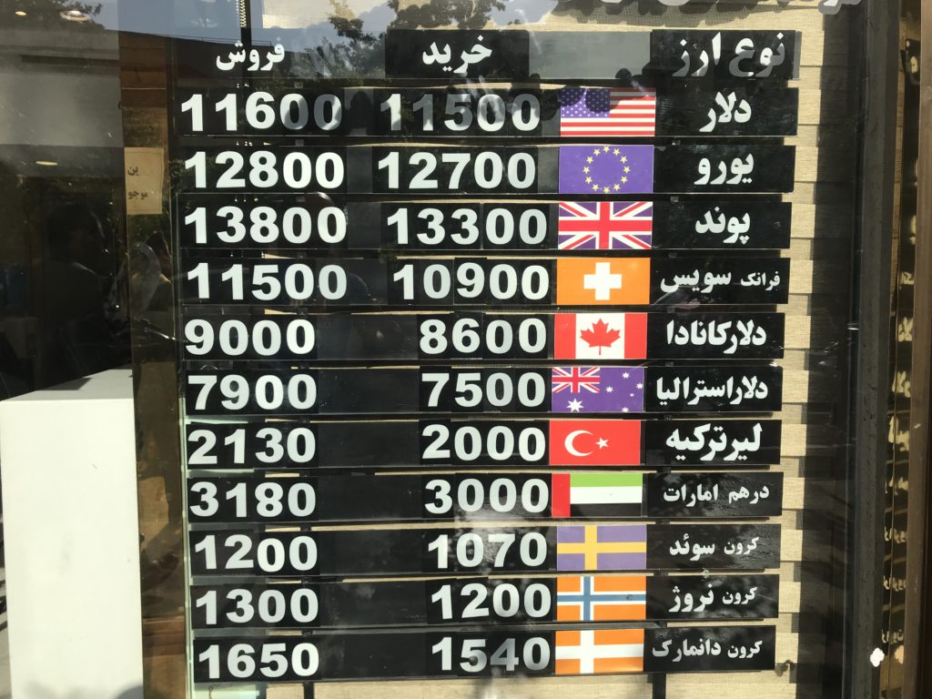 The truth about the Iran currency exchange rate - VincePerfetto.com