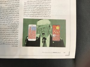 In the lobby of my Tehran hotel, I found this newspaper. The publisher is a non-profit organization called the Iran Chamber of Commerce, Industries, Mines & Agriculture. In the photo, U.S. president Trump is flanked by the American flag on an iPhone and the Chinese flag on an Android phone. A Pictures of the American flag inside Iran - and United States military merchandise, too! | VincePerfetto.com